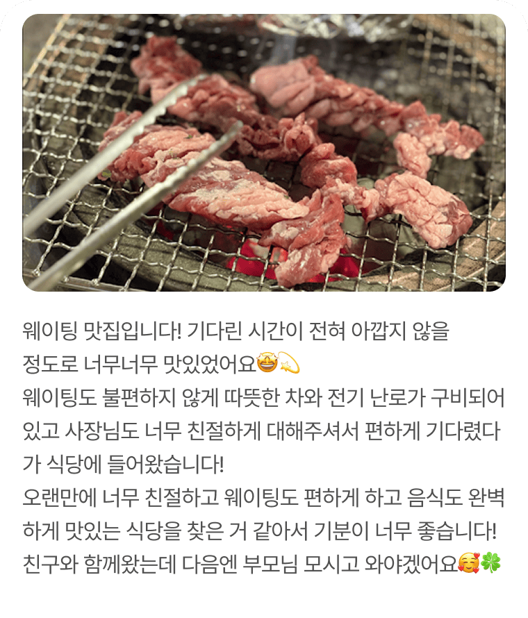 갈매기대도 리뷰